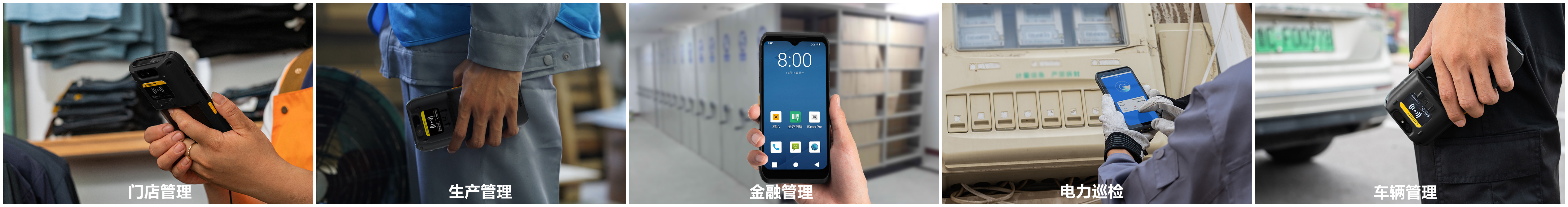 生产管理-零售(1)(1).jpg