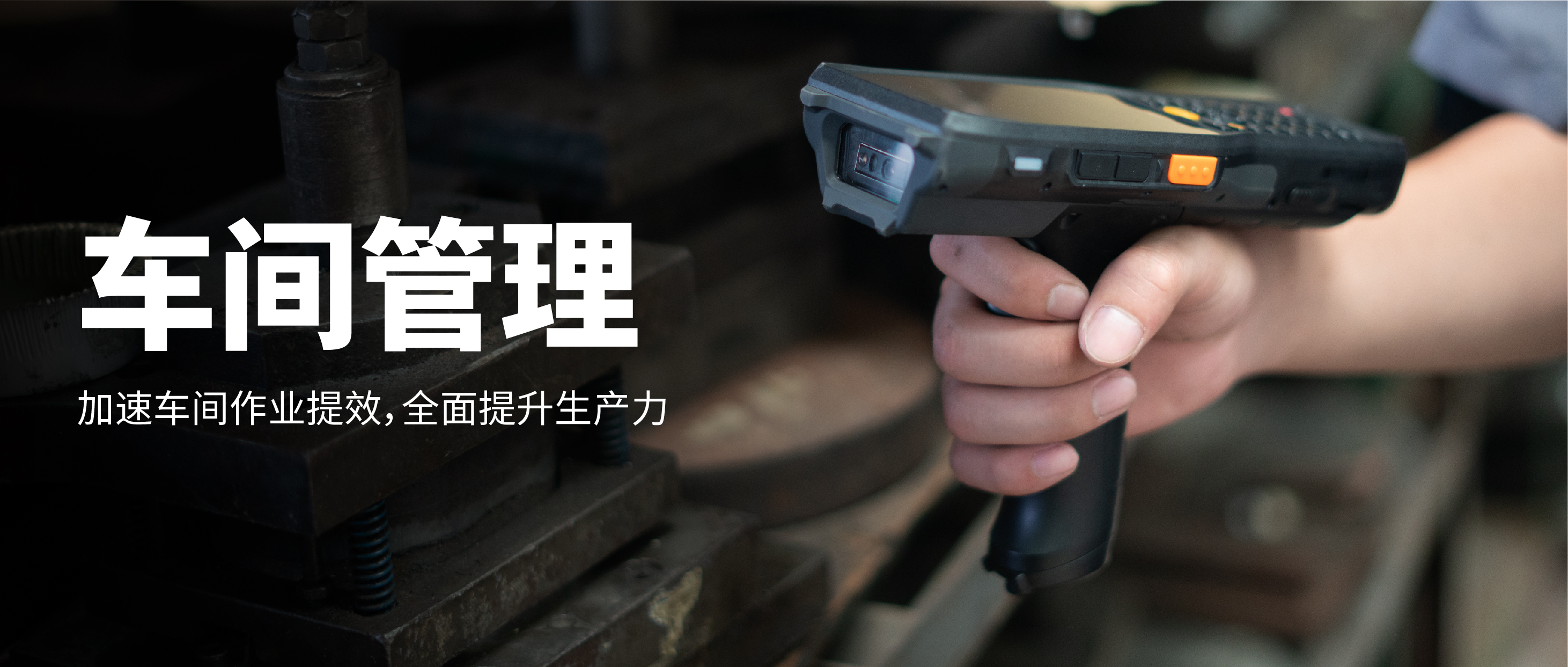 车间-06.jpg