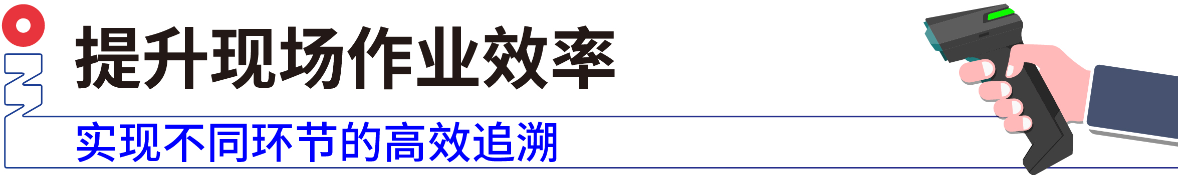 pda仓储