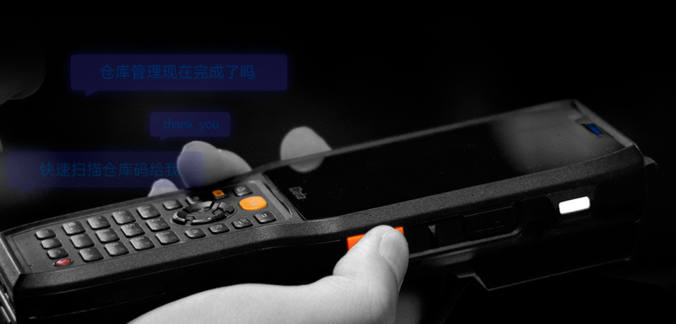 k8.png iData k8手持机.png