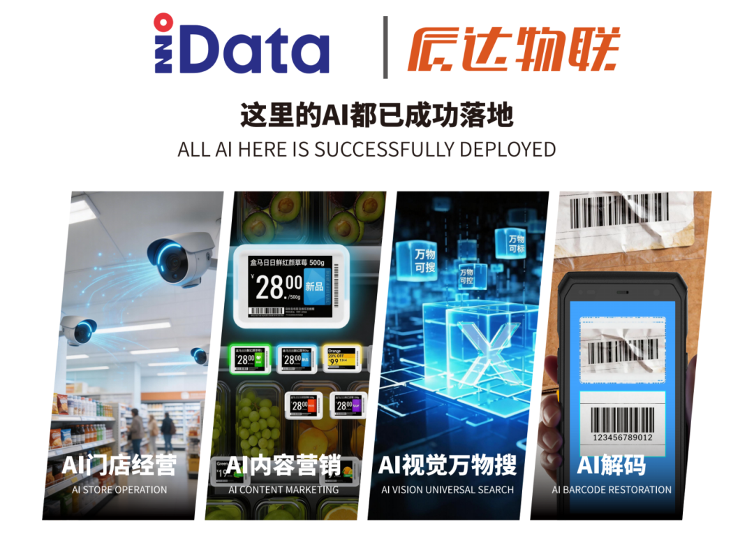 2026Chinashop2.png 2026Chinashop2.png