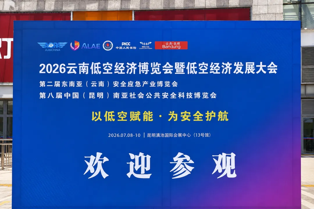 昆明安全应急1.jpg