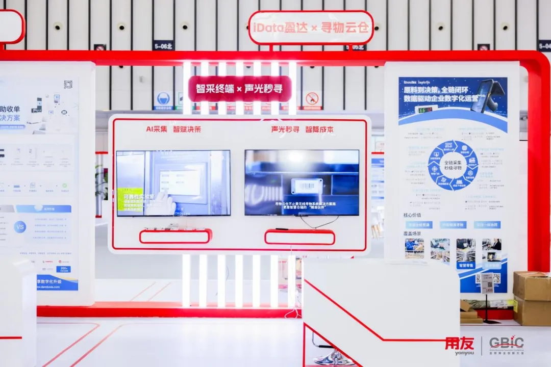 用友GBIC 1.jpg