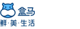 盒马是阿里巴巴对线下超市完全重构的新零售业态。短短4年时间，盒马已经拓展了包括盒马鲜生、盒马里、盒马F2、盒马mini等多种业态，覆盖到了一日三餐、办公场景、上下班路上、社区中心四个典型消费场景。