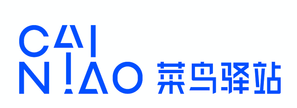 菜鸟驿站是菜鸟企业的业务品牌，是面向社区和校园、为消费者提供包裹代收/暂存/代寄、团购、洗衣、回收等多元化服务的综合服务平台。 覆盖率：100+城市，40000+社区，1亿+消费者