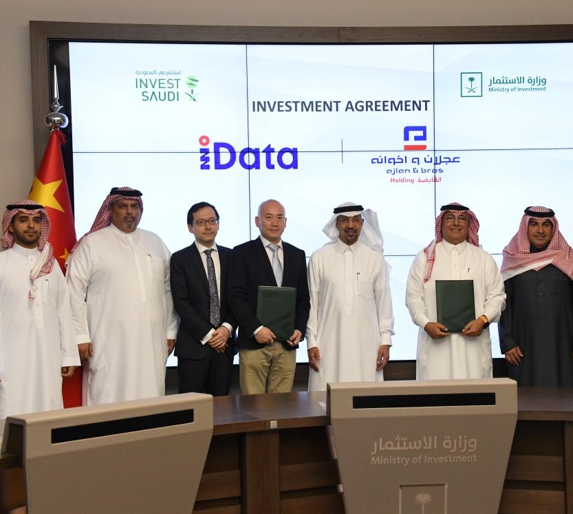 iData盈达受邀出席首届中国－阿拉伯国家峰会，聚力中东物联网技术发展