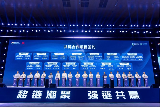 “移链湘聚 · 强链共赢”：中国移动 + iData 北斗终端，共链出发！