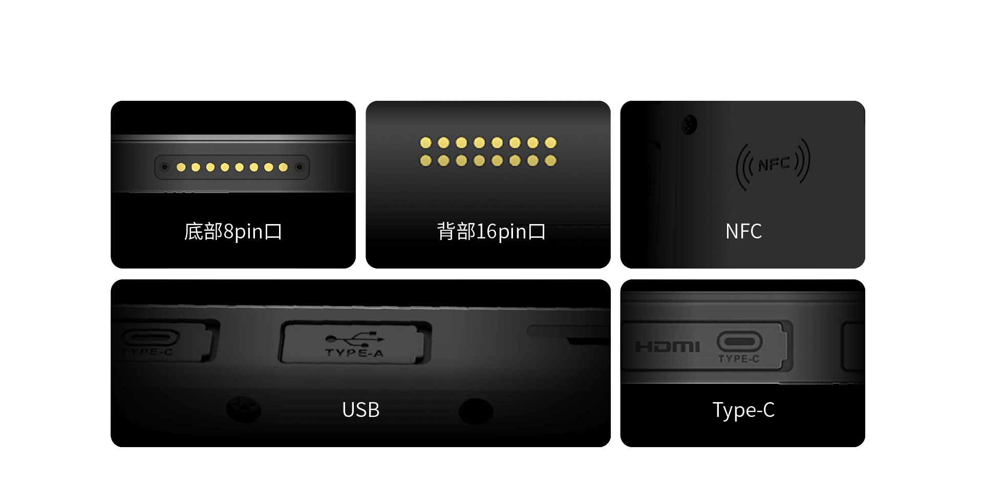 iData P1特点图二